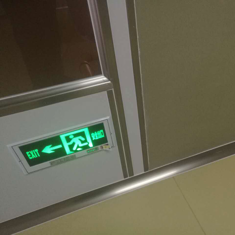 消防指示燈